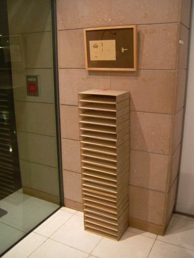 2007_031_bunkamura3.jpg